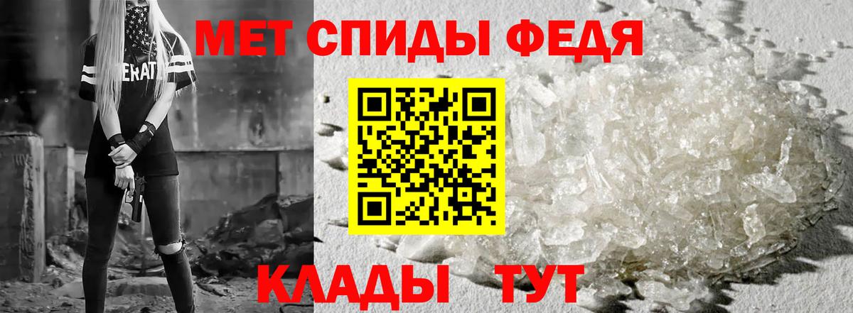 АМФЕТАМИН Premium  Вход с VPN  АМФ  Азнакаево 