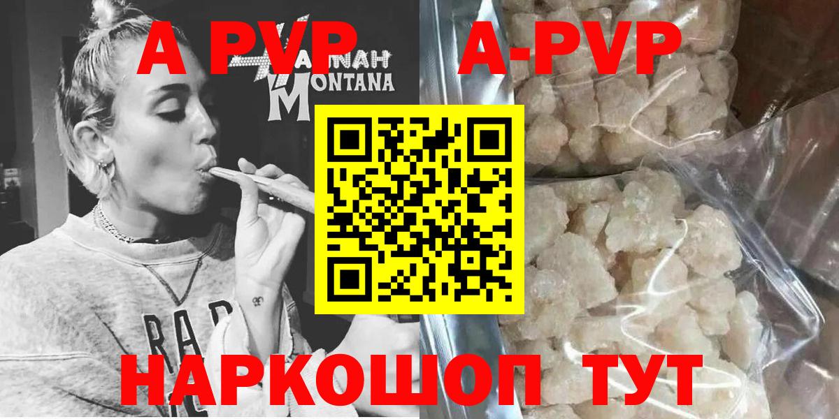 A-PVP СК КРИС Азнакаево