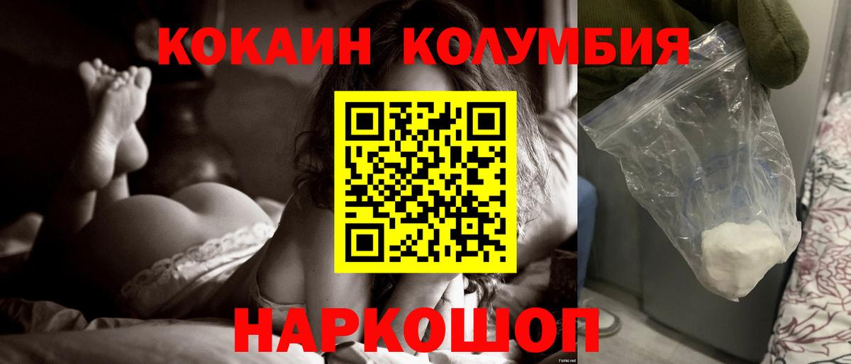 КОКАИН VHQ Азнакаево