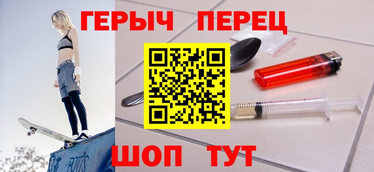 ГЕРОИН Афган Азнакаево