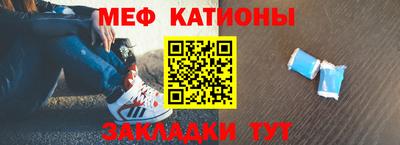 винт Азнакаево
