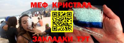 молекула духа Абакан