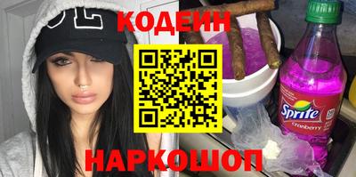 винт Азнакаево