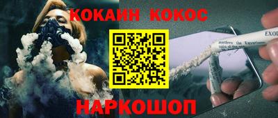молекула духа Абакан
