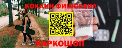 винт Азнакаево