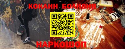 молекула духа Абакан