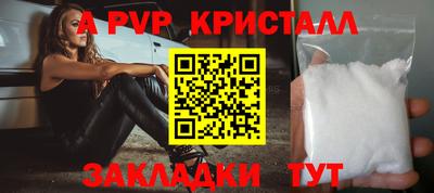 молекула духа Абакан