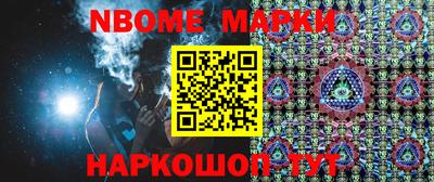 молекула духа Абакан