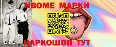 молекула духа Абакан