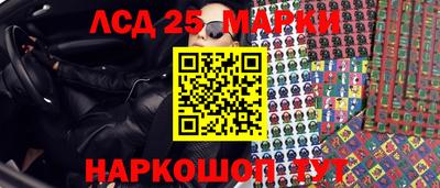 винт Азнакаево