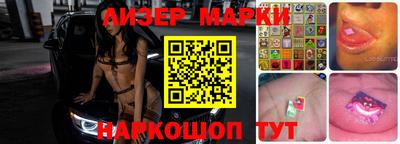 меф Абинск