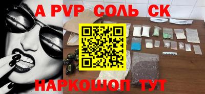 меф Абинск