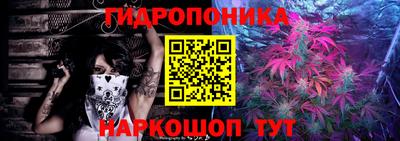 винт Азнакаево
