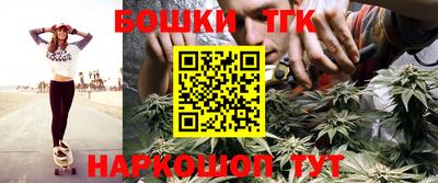 молекула духа Абакан