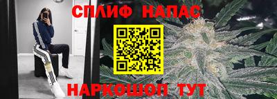винт Азнакаево