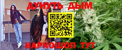 молекула духа Абакан