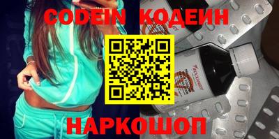 молекула духа Абакан