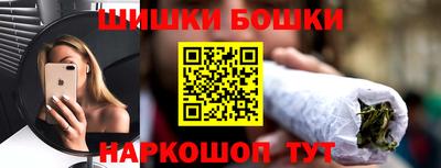 молекула духа Абакан