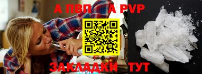 молекула духа Абакан