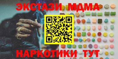 меф Абинск