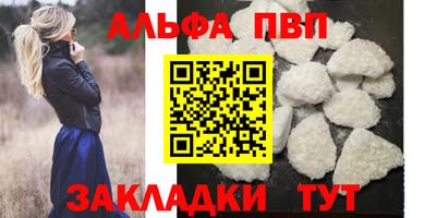 молекула духа Абакан