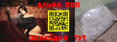 винт Азнакаево