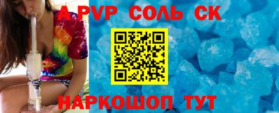 меф Абинск
