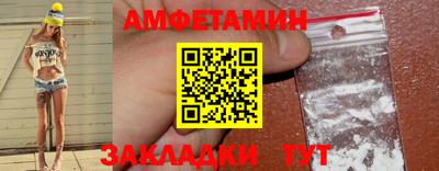 молекула духа Абакан
