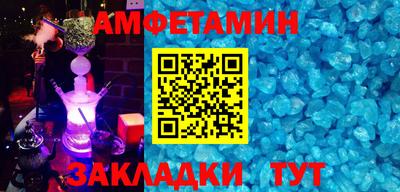 молекула духа Абакан