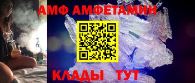 молекула духа Абакан