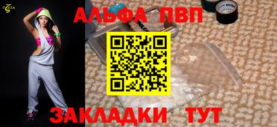 винт Азнакаево