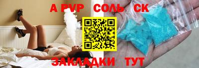 винт Азнакаево