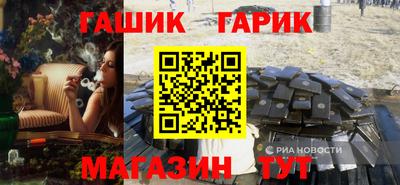 меф Абинск