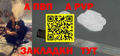 винт Азнакаево