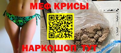 молекула духа Абакан