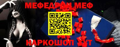 молекула духа Абакан