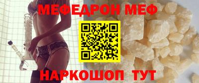 молекула духа Абакан