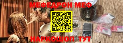 винт Азнакаево