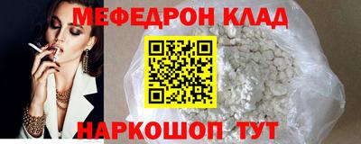 винт Азнакаево
