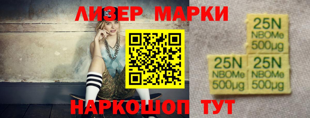 ЛСД экстази кислота Азнакаево