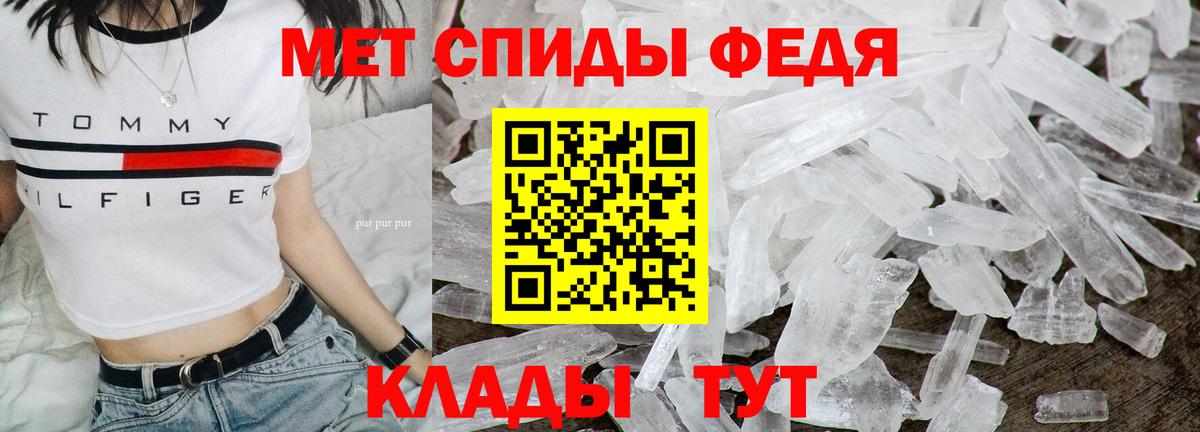 Первитин Декстрометамфетамин 99.9% Азнакаево