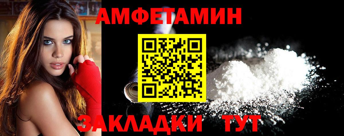 Метамфетамин  МЕТАМФЕТАМИН винт  Вход с VPN  Азнакаево 