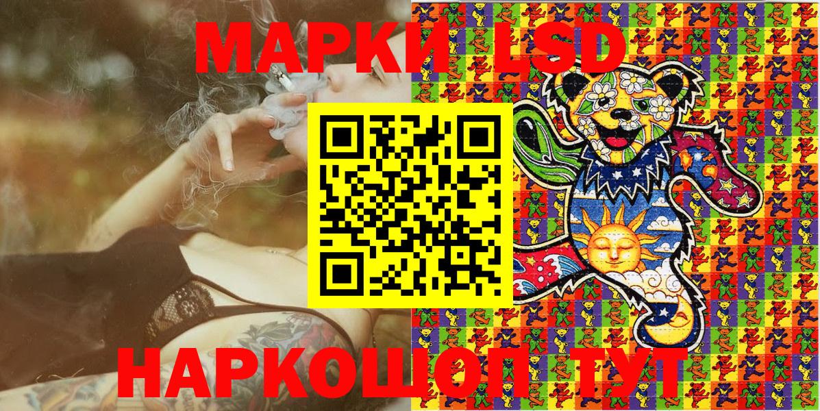 Марки NBOMe  Вход с VPN  Азнакаево  Марки NBOMe 1,8мг  Марки NBOMe 1,8мг 