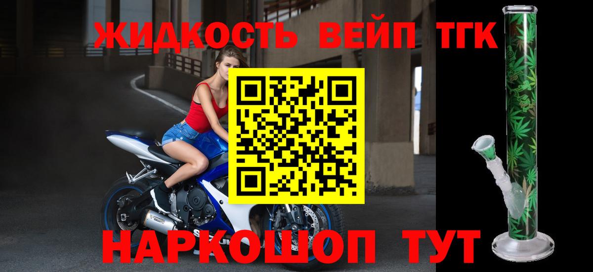 Азнакаево  Дистиллят ТГК гашишное масло  Вход с VPN 