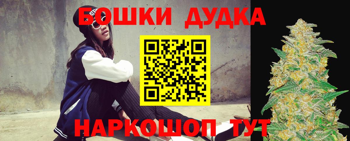 Бошки Шишки SATIVA & INDICA  Бошки марихуана THC 21%  Азнакаево  Вход с VPN 
